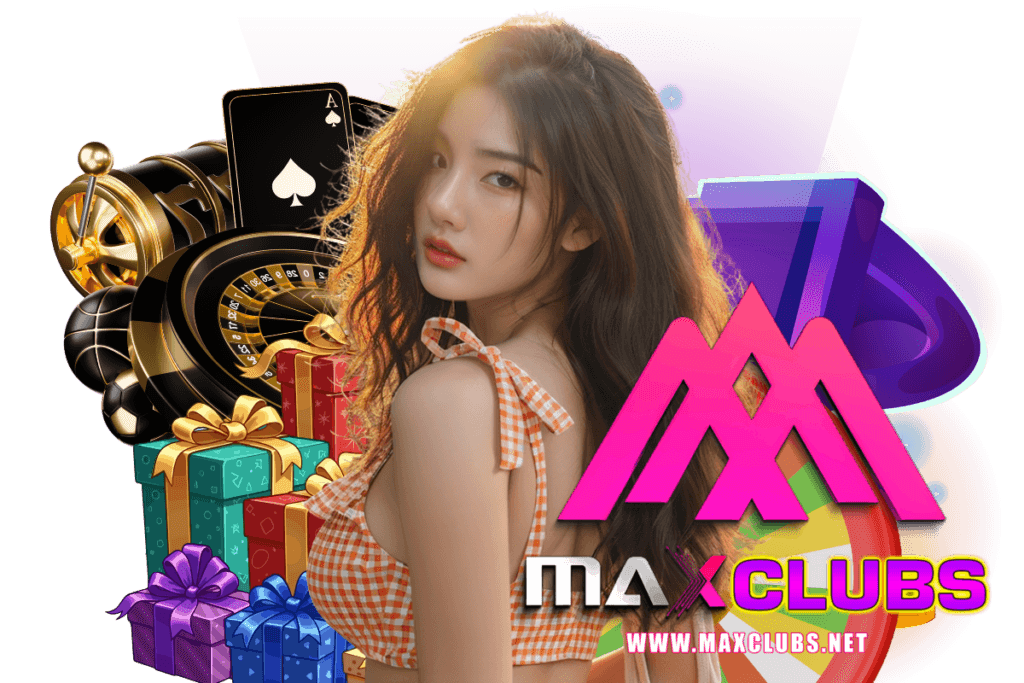 maxclubs สมัคร