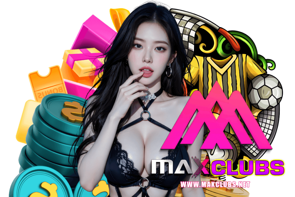 maxclubs แจกเครดิตฟรี
